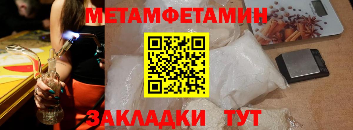 Узловая  Амфетамин VHQ  Amphetamine  АМФЕТАМИН  Вход с VPN 