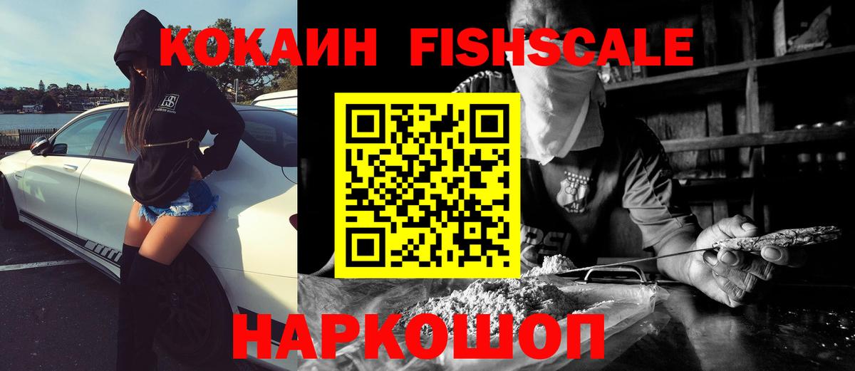 COCAIN  Cocaine 97%  Cocaine Боливия  Вход с VPN  Узловая 