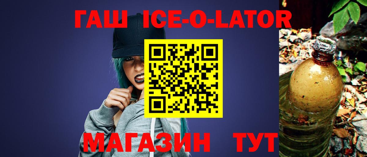 Гашиш 40% ТГК Узловая