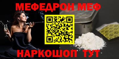 spice Можга