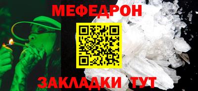 мдма Можайск