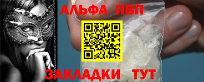 spice Можга