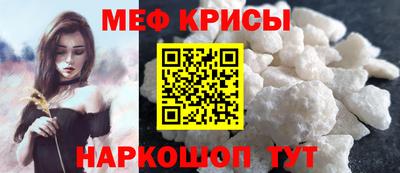 мдма Можайск
