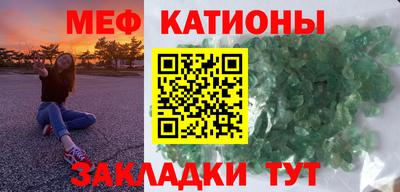 бошки Моздок