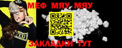 бошки Моздок