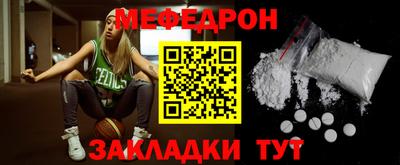 spice Можга