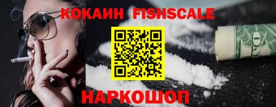 бошки Моздок