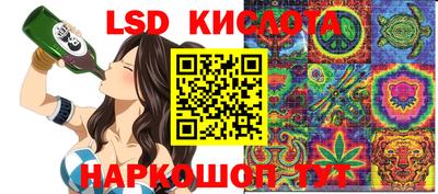 бошки Моздок
