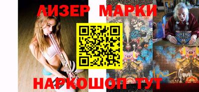 spice Можга