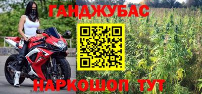 мдма Можайск