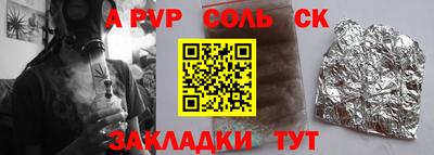 бошки Моздок