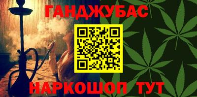 бошки Моздок