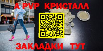 бошки Моздок