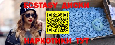 мдма Можайск
