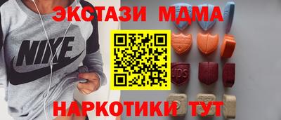 мдма Можайск