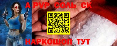 бошки Моздок