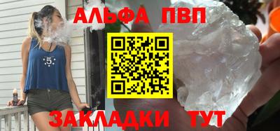 бошки Моздок