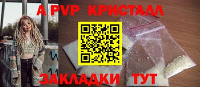 spice Можга