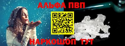 мдма Можайск