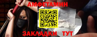 мдма Можайск