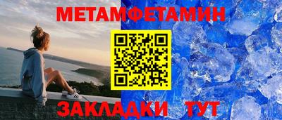 бошки Моздок