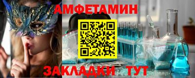 spice Можга