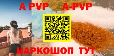 spice Можга