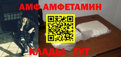 мдма Можайск