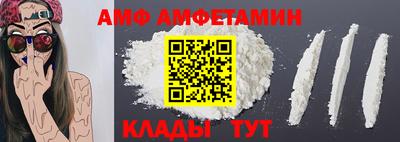 мдма Можайск
