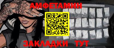 бошки Моздок