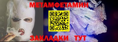мдма Можайск