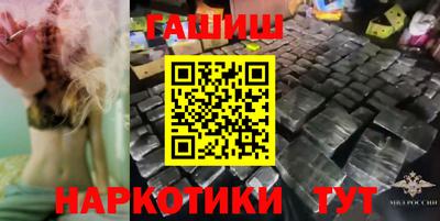 бошки Моздок