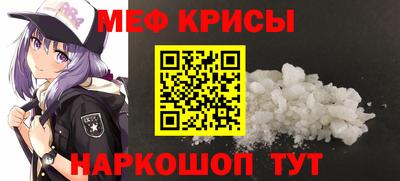 spice Можга