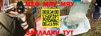 мдма Можайск