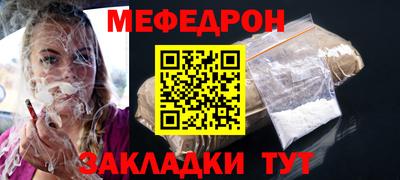 мдма Можайск