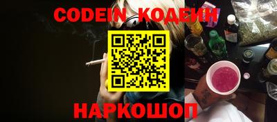 бошки Моздок