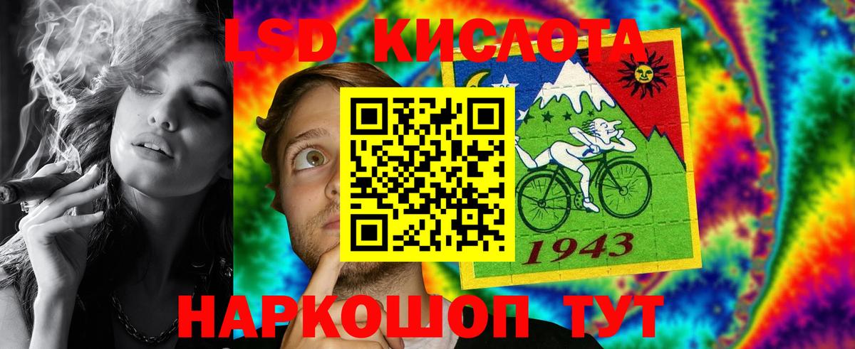 Узловая  LSD-25 экстази ecstasy  Лсд 25 экстази ecstasy  Вход с VPN 