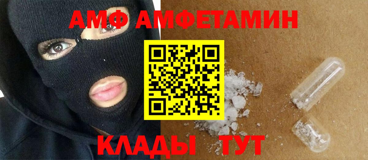 Метамфетамин витя Узловая