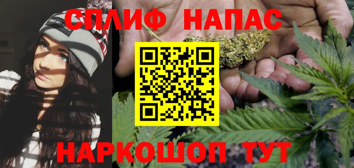 МАРИХУАНА AK-47  Бошки Шишки VHQ  Вход с VPN  Бошки Шишки индика  Конопля индика  Узловая 
